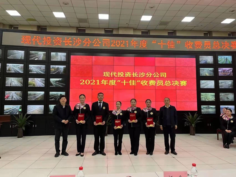 Couple was named the top ten toll collectors.jpg