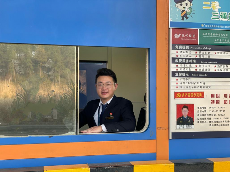 Li Xiuyong.png